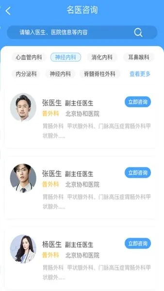 ʤ��������׿���ֻ���v2.1.52 ��׿���ͼ