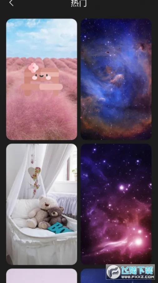 ������ֽ2025�ٷ�����v9.7.6 ��׿���ͼ