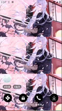 ������ֽ2025�ٷ�����v9.7.6 ��׿���ͼ