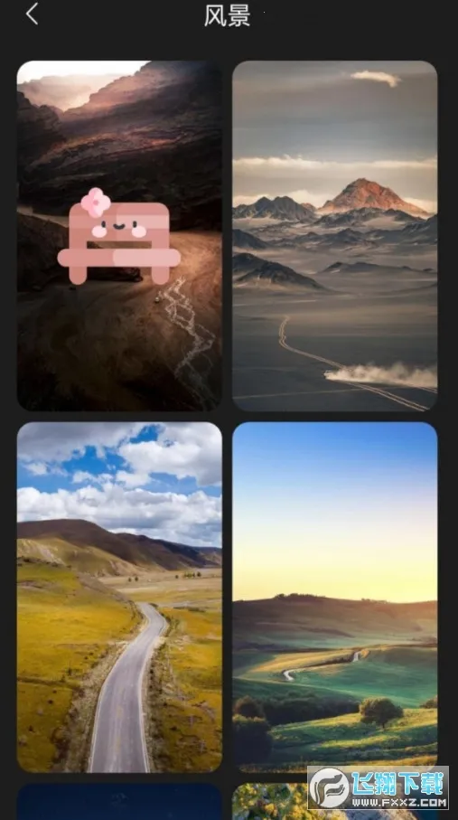 ������ֽ2025�ٷ�����v9.7.6 ��׿���ͼ