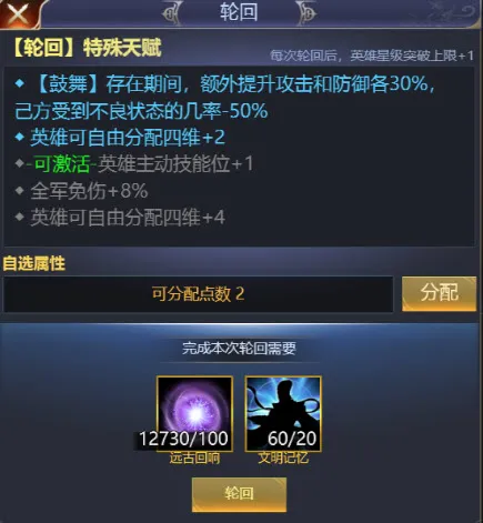 三国兵临天下(三国策略游戏) 三国兵临天下(三国策略游戏)