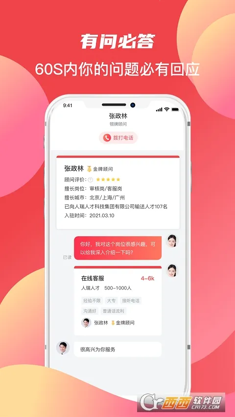 ��Ƹ�����ֻ���v5.1.2 ��Ѱ��ͼ