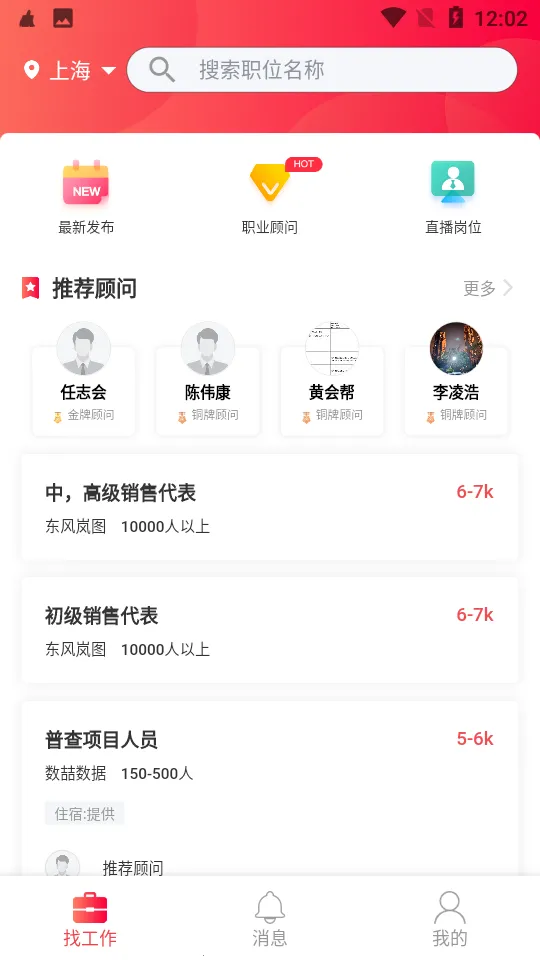 ��Ƹ�����ֻ���v5.1.2 ��Ѱ��ͼ