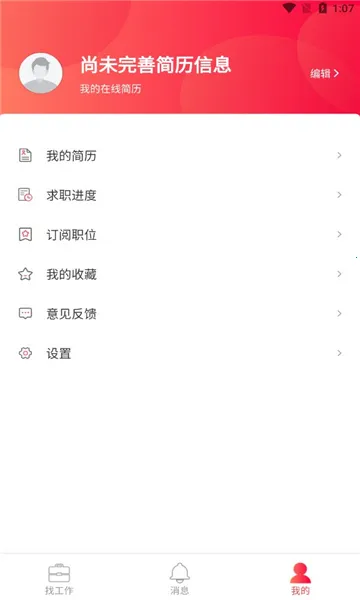 ��Ƹ�����ֻ���v5.1.2 ��Ѱ��ͼ