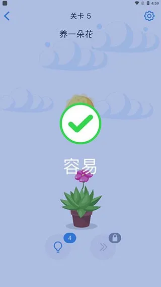 ����(����ѵ����Ϸ)v2.0.8 ��Ѱ��ͼ