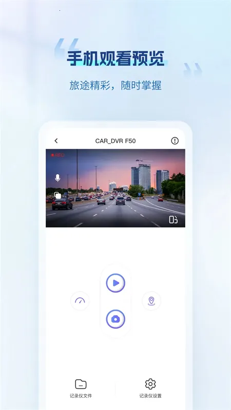 ¼�����г���¼��2025���ذ�װvv3.2.1.260207 �ֻ����ͼ