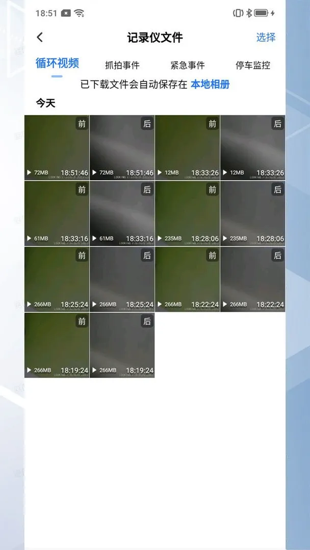 ¼�����г���¼��2025���ذ�װvv3.2.1.260207 �ֻ����ͼ