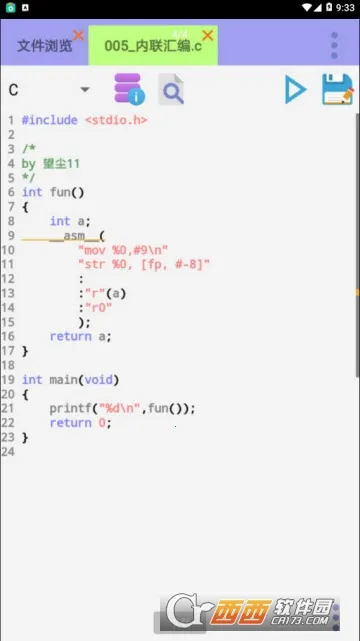 ��д����2025�ٷ�����v2.3.2 �ֻ����ͼ