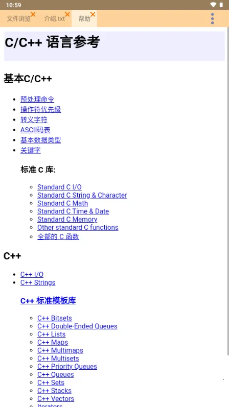 ��д����2025�ٷ�����v2.3.2 �ֻ����ͼ