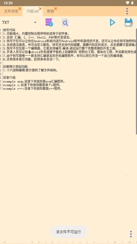 ��д����2025�ٷ�����v2.3.2 �ֻ����ͼ