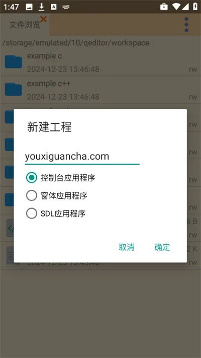 ��д����2025�ٷ�����v2.3.2 �ֻ����ͼ