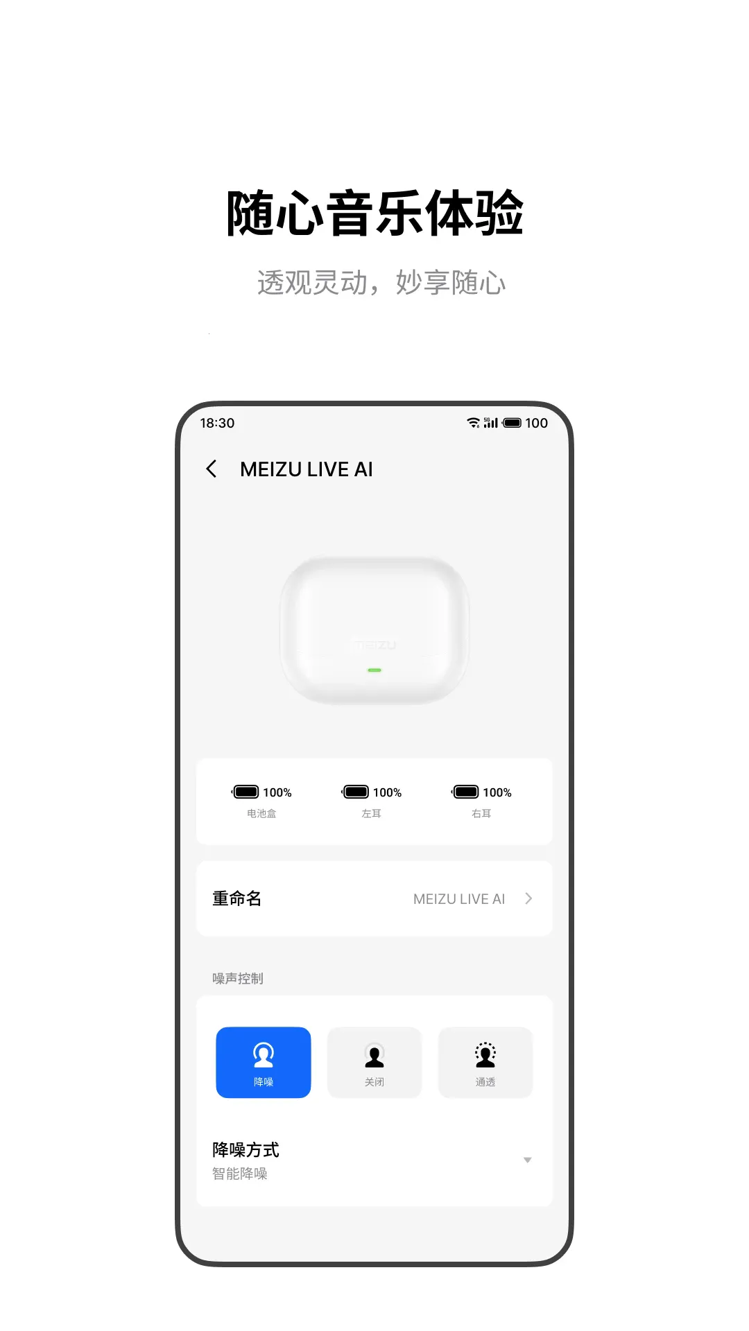 �������(������������)v1.0.7 ��׿���ͼ