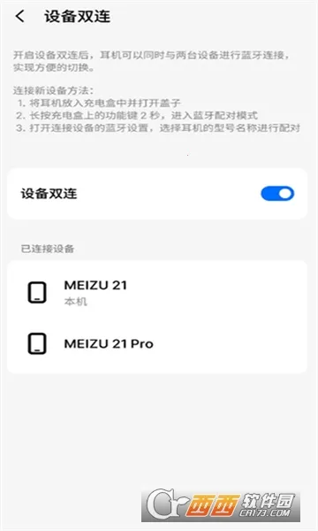 �������(������������)v1.0.7 ��׿���ͼ