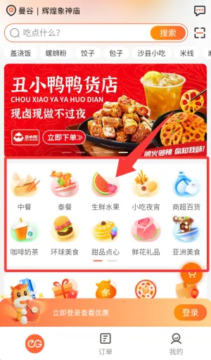 �򵥵�(�����������ƽ̨)