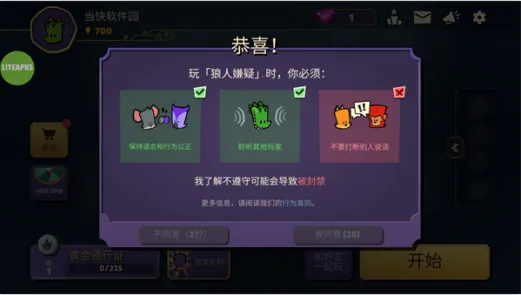 嫌疑人神秘大厦2026官方正版 嫌疑人神秘大厦2026官方正版