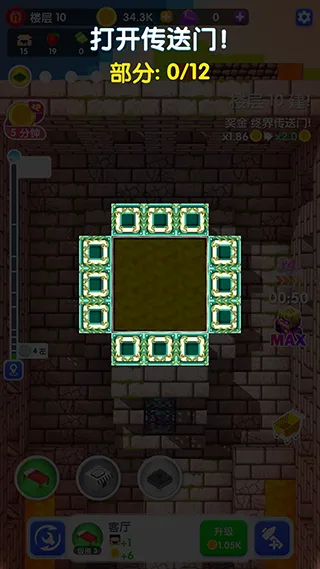 �������3D2026���ذ�װv1.8.12 ��׿���ͼ