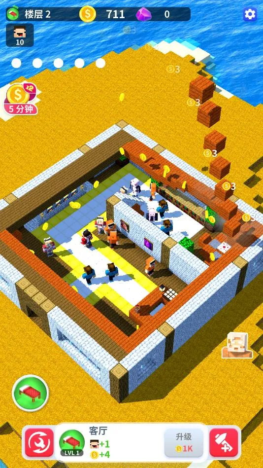 �������3D2026���ذ�װv1.8.12 ��׿���ͼ