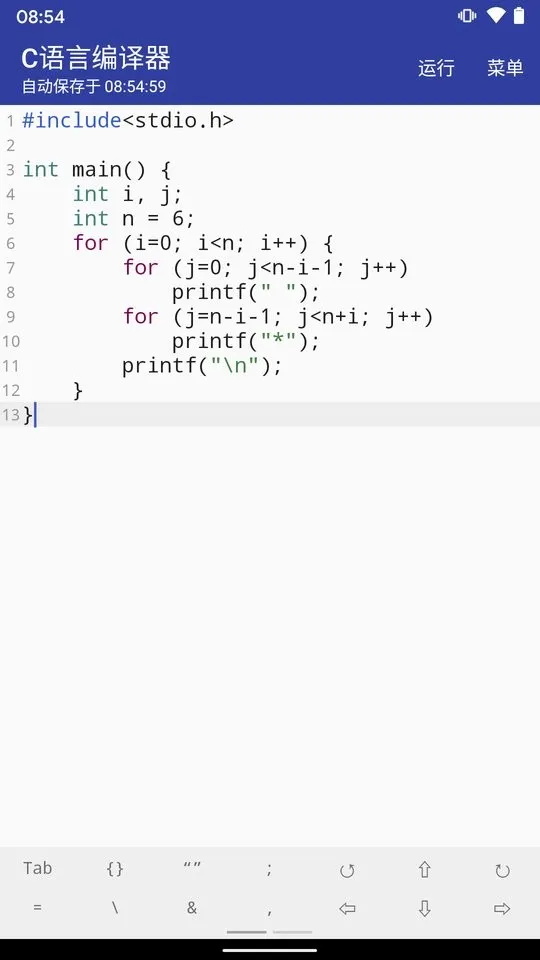 C���Ա�����2026���°汾v10.7.4 ��׿���ͼ