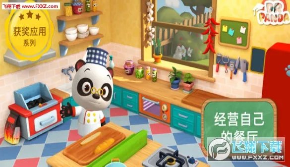 ��è��ʿ����3(��ͯ��Ӫ��Ϸ)v21.2.75 ��׿���ͼ