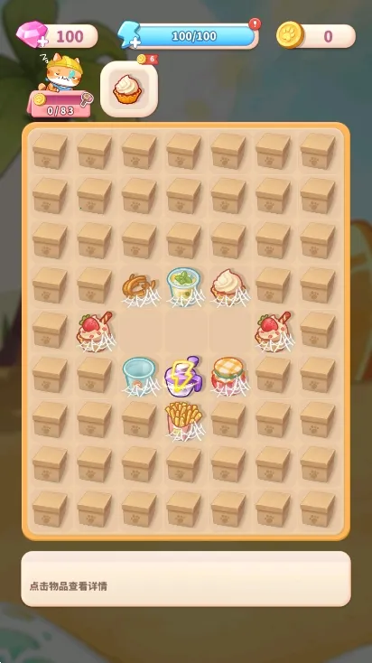 è�﹫Ԣ(è�����ɽ�����)v1.0.5 �ٷ������ͼ