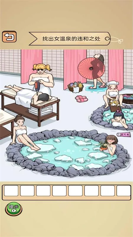 ȫ��籾��ʦ(�Ҳ紳����Ϸ)