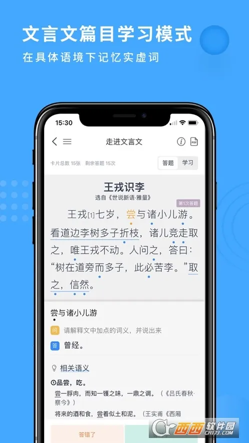 �Ͳ�ǧ��(��ʫ��ѧϰ����)v3.0.6 �ٷ������ͼ