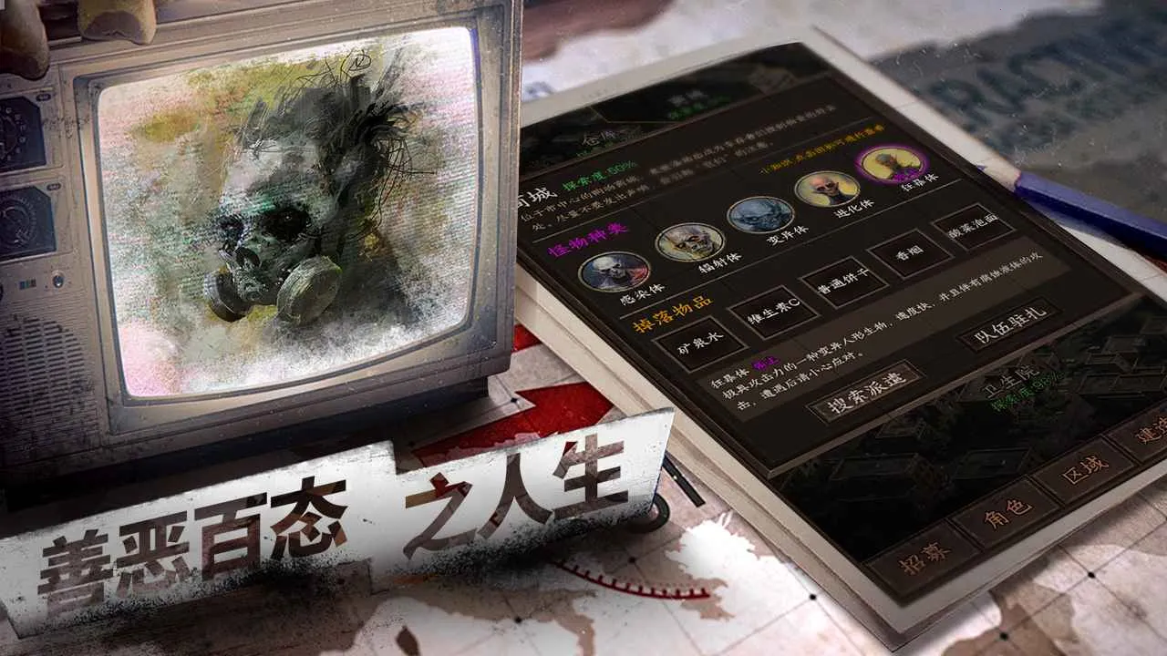 ����ĩ��������������(ĩ�����о�Ӫ��Ϸ)v3.0 ��Ѱ��ͼ