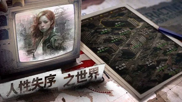 ����ĩ��������������(ĩ�����о�Ӫ��Ϸ)v3.0 ��Ѱ��ͼ