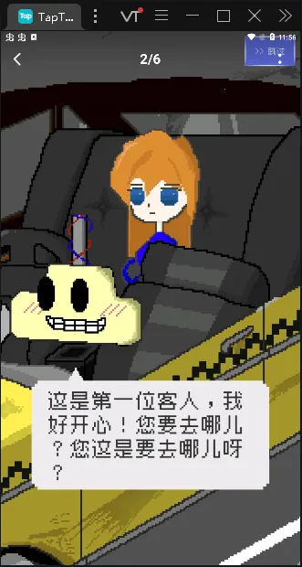 ���ļƳ̳�2026���ذ�װv1.0.0 ��Ѱ��ͼ