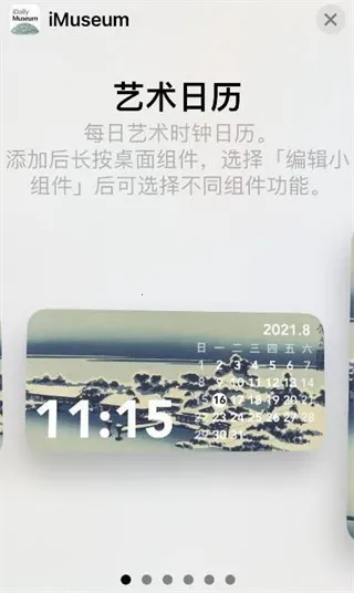 ÿ�ջ���չ��(չ����Ϣ����)