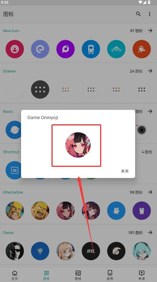 Pure����ͼ�����׿���ֻ���