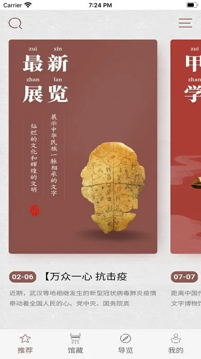 �й����ֲ���ݰ�׿���ֻ���v0.0.18 ��׿���ͼ