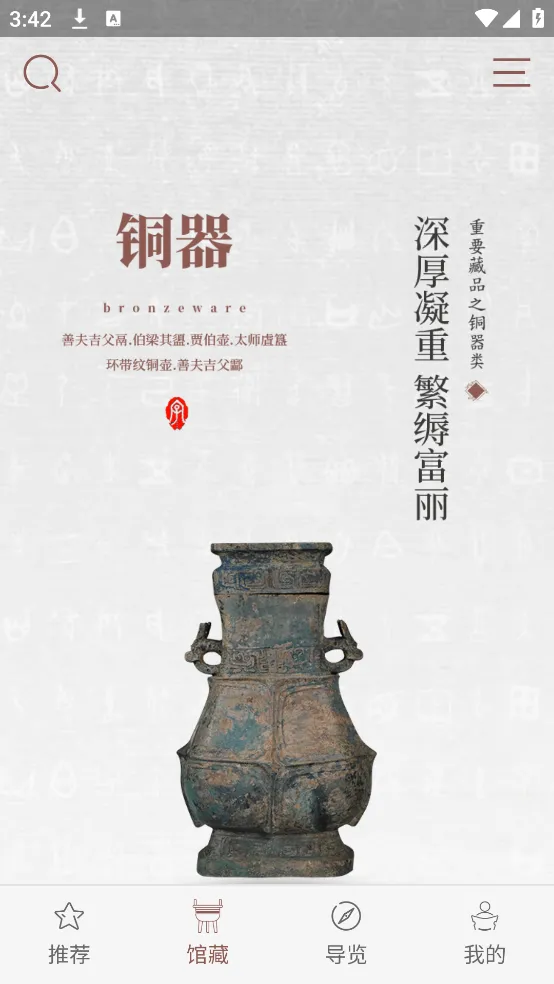 �й����ֲ���ݰ�׿���ֻ���v0.0.18 ��׿���ͼ