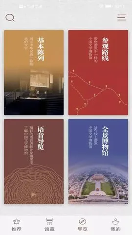 �й����ֲ���ݰ�׿���ֻ���v0.0.18 ��׿���ͼ