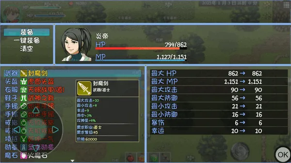 �귨��˵��׿���ֻ���ver3.2 �ٷ������ͼ