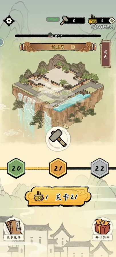 �����ؿ�ģ��(ģ�⾭Ӫ��Ϸ)v1.0.0 �ֻ����ͼ