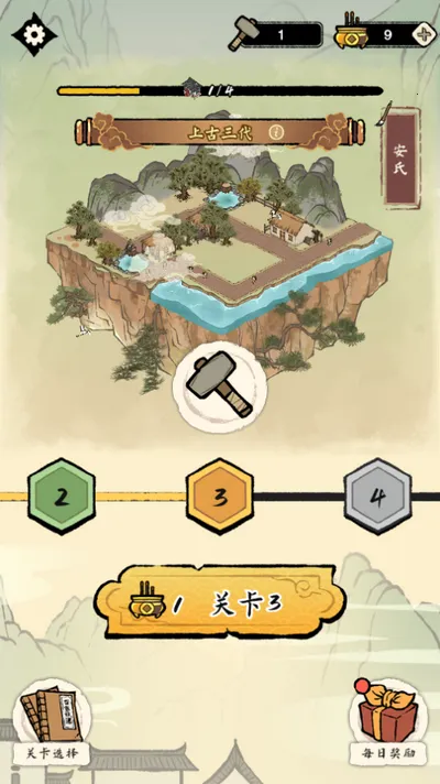 家族重开模拟(模拟经营游戏) 家族重开模拟(模拟经营游戏)