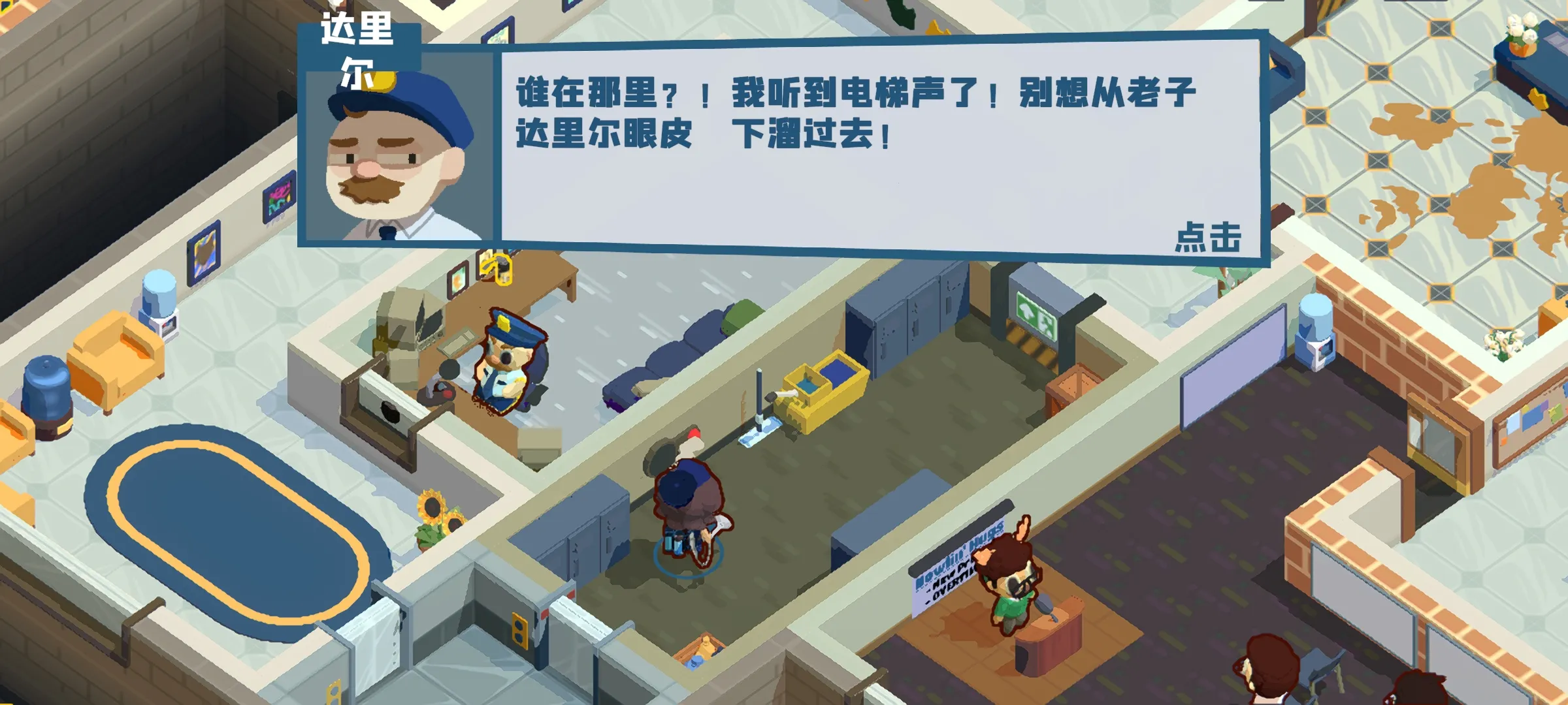 ������๤(��ള����Ϸ)v1.0.8 �ٷ������ͼ