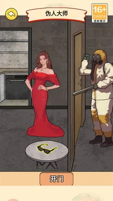 α�˹�̸��׿���ֻ���v1.0.10 ��Ѱ��ͼ