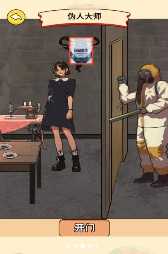 α�˹�̸��׿���ֻ���v1.0.10 ��Ѱ��ͼ