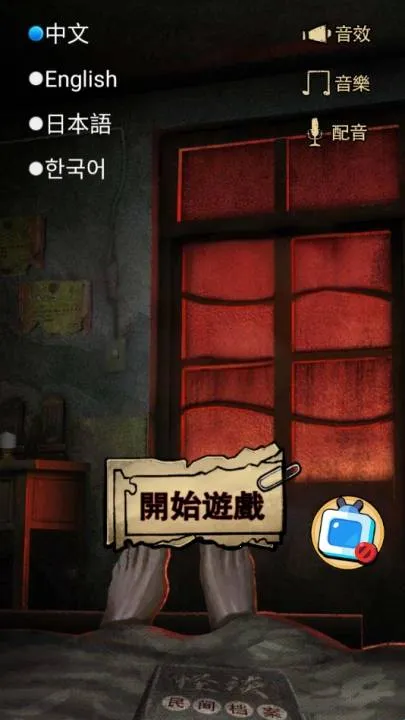 ��̸ʵ¼(�ֲ�ð����Ϸ)v1.0.11 �ֻ����ͼ