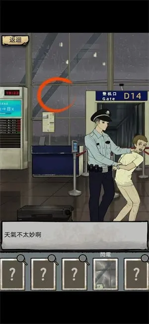 ��̸ʵ¼(�ֲ�ð����Ϸ)v1.0.11 �ֻ����ͼ