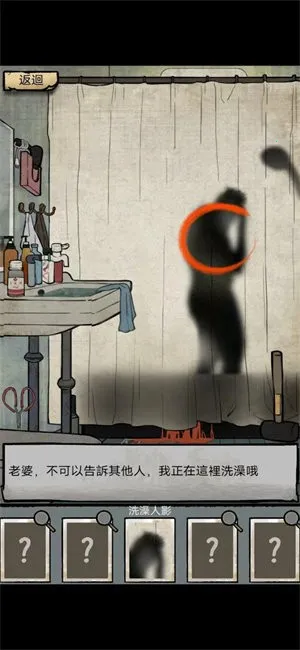 ��̸ʵ¼(�ֲ�ð����Ϸ)v1.0.11 �ֻ����ͼ