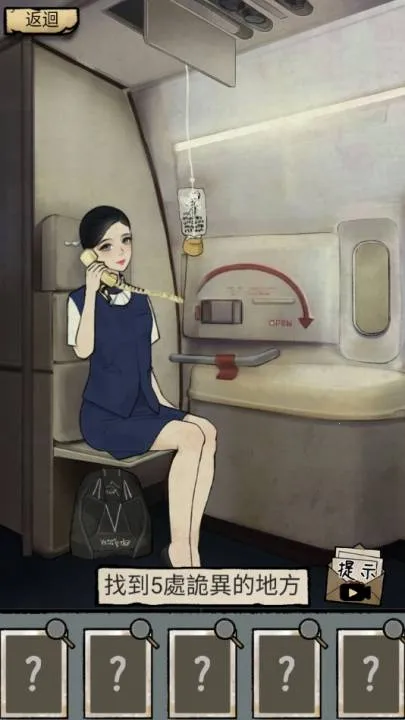 ��̸ʵ¼(�ֲ�ð����Ϸ)v1.0.11 �ֻ����ͼ