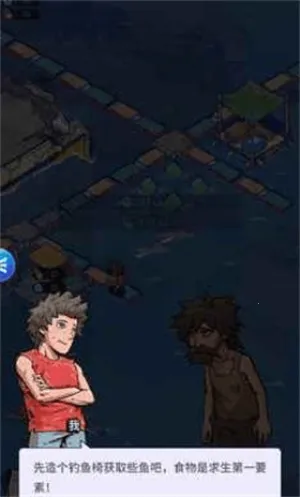 ���ˮ����(�������潨����)v1.1.4 �ٷ������ͼ