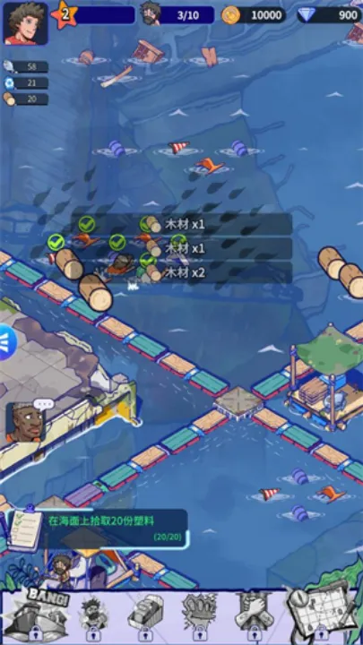 ���ˮ����(�������潨����)v1.1.4 �ٷ������ͼ