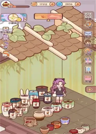 �ҵ�����ʱ���Ͼ�����2026�ٷ����°汾v2.95.01 �ٷ������ͼ