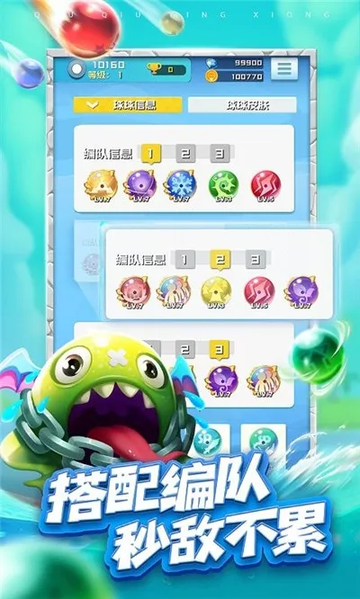 ����������2026�ٷ�����v1.3.3 �ٷ������ͼ