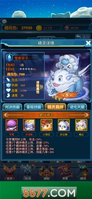 ����������2026�ٷ�����v1.3.3 �ٷ������ͼ