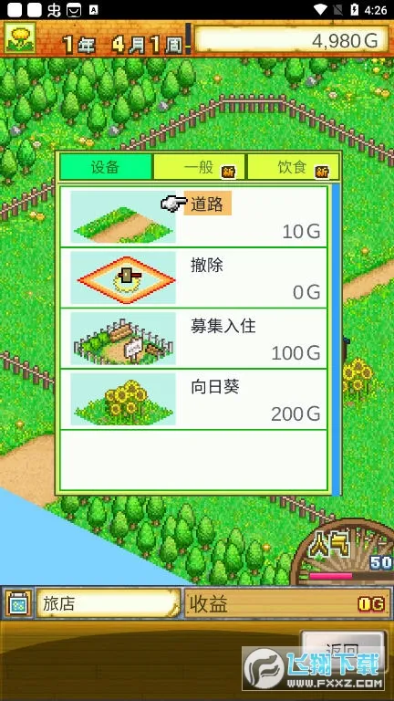 �ɳ��㼣(��ͯ�ɳ���¼)v1.3.2 �ֻ����ͼ